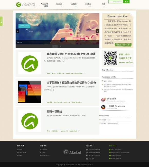 彩吧天齐网首 《大奉打更人》定档，王鹤棣田曦薇“嘻奇悬幻”鸣锣开更